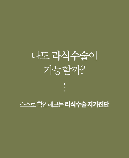 백내장 검사 필요한가